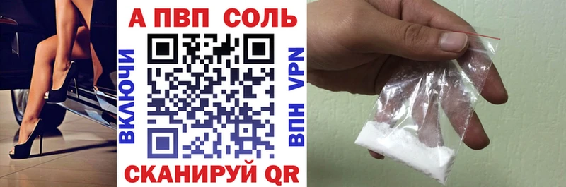 Купить наркотики цена Спасск-Рязанский Марихуана Альфа ПВП гидра вход Гашиш АМФ Мефедрон Кокаин