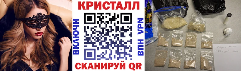 АМФ VHQ  OMG как войти  Спасск-Рязанский  закладка 