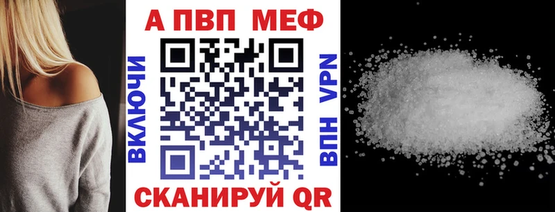 Alpha PVP VHQ Спасск-Рязанский
