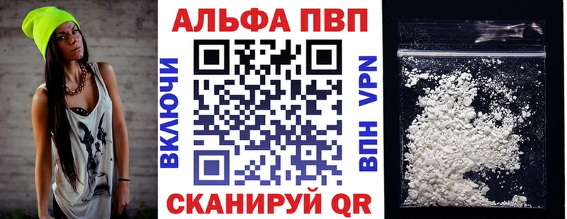 kraken рабочий сайт Спасск-Рязанский APVP кристаллы