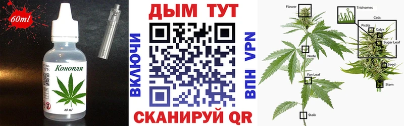 Печенье с ТГК марихуана  Спасск-Рязанский 