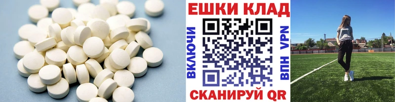 даркнет сайт  Спасск-Рязанский  Ecstasy Cube 