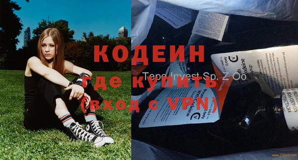 мефедрон Алексин