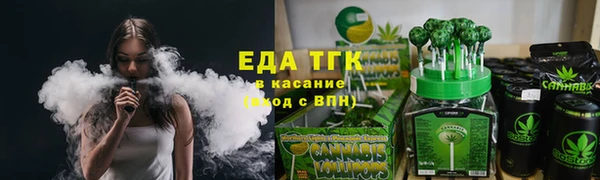 стафф Алзамай