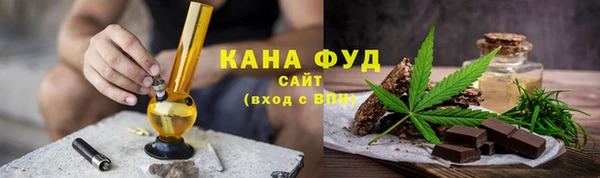 стафф Алзамай