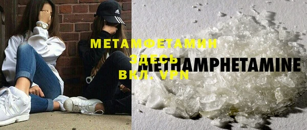 мефедрон Алексин