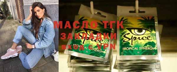 мефедрон Алексин