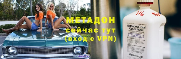 мефедрон Алексин