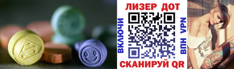 ЛСД экстази ecstasy  где продают   MEGA   Спасск-Рязанский 