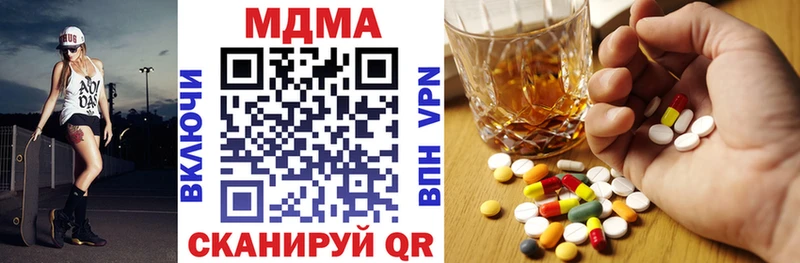 сколько стоит  Спасск-Рязанский  МДМА crystal 