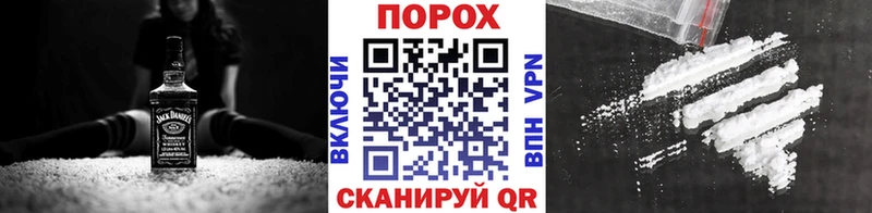МЕТАМФЕТАМИН пудра  наркошоп  Спасск-Рязанский 