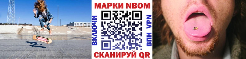 Наркотические марки 1500мкг Спасск-Рязанский