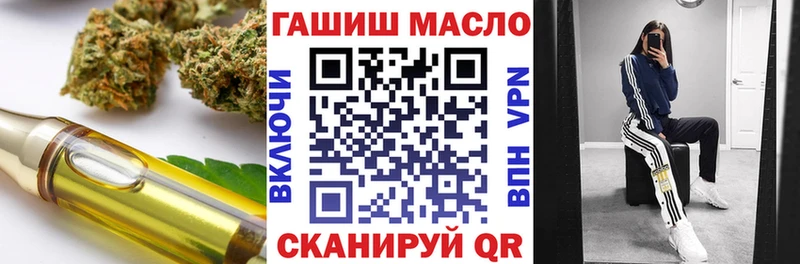 это формула  Спасск-Рязанский  Дистиллят ТГК Wax 